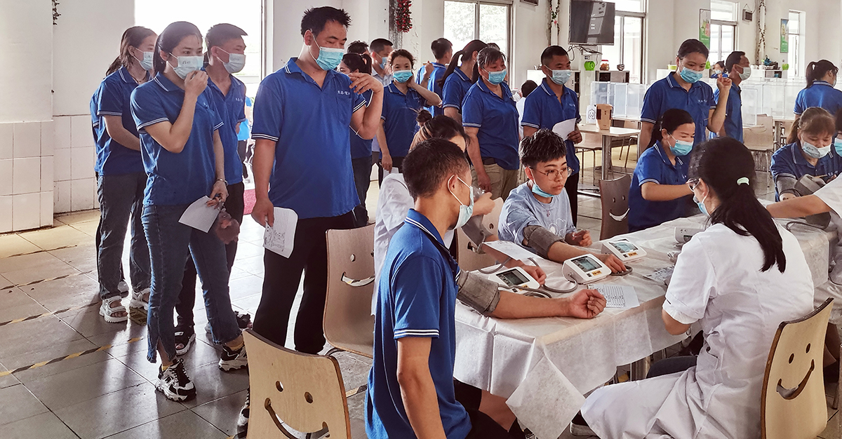 PA旗舰厅新材2022年员工体检