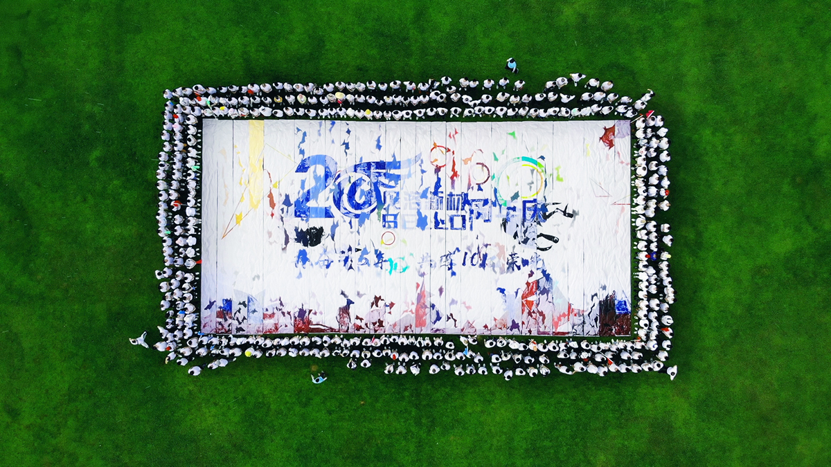 PA旗舰厅新材2021年全员拓展