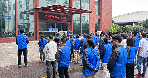 PA旗舰厅新材2023年3月员工大会