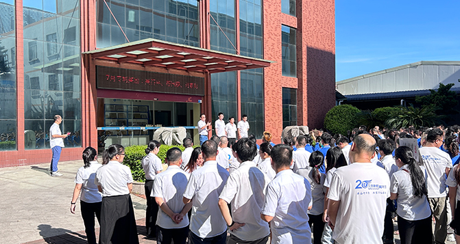 PA旗舰厅新材2023年7月员工大会