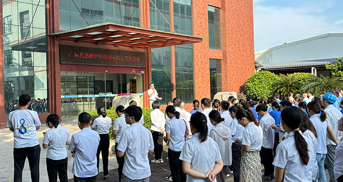 PA旗舰厅新材2023年9月员工大会