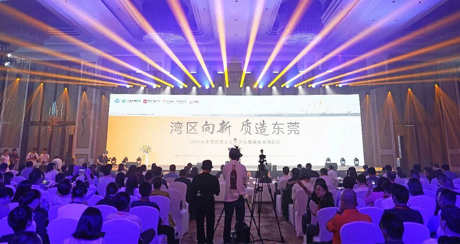 PA旗舰厅新材荣获“东莞市百家优秀民营企业”称号