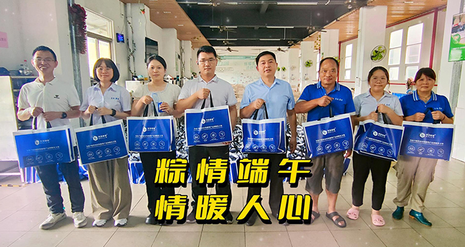 粽情端午，情暖人心！PA旗舰厅端午福利