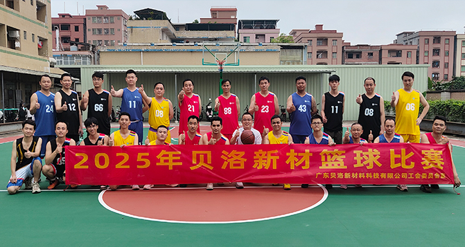 PA旗舰厅友谊篮球赛开幕式+第一场，开启热血征程